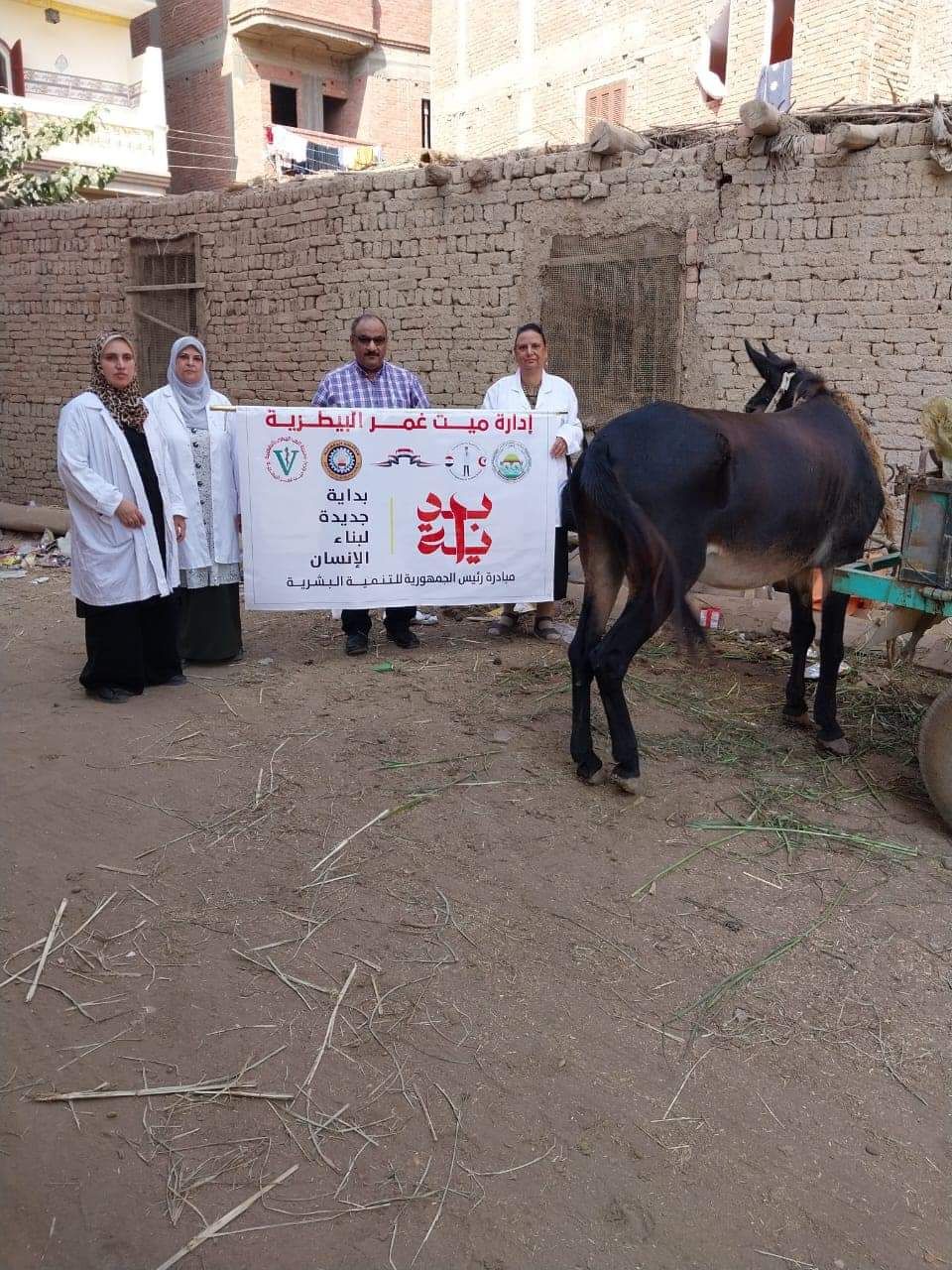 قوافل الطب البيطري ضمن مبادرة بداية