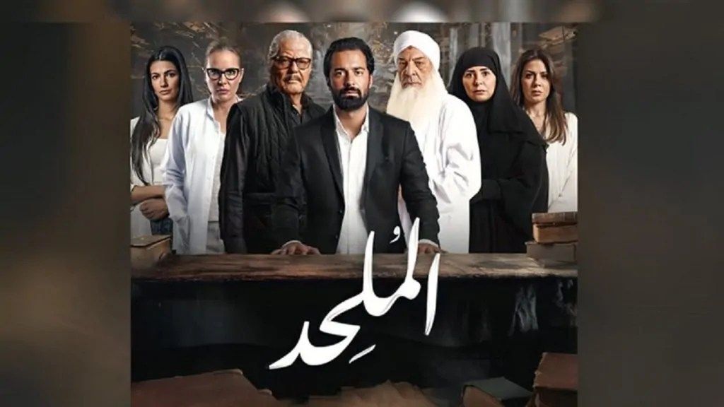 إلغاء ترخيص عرض فيلم الملحد