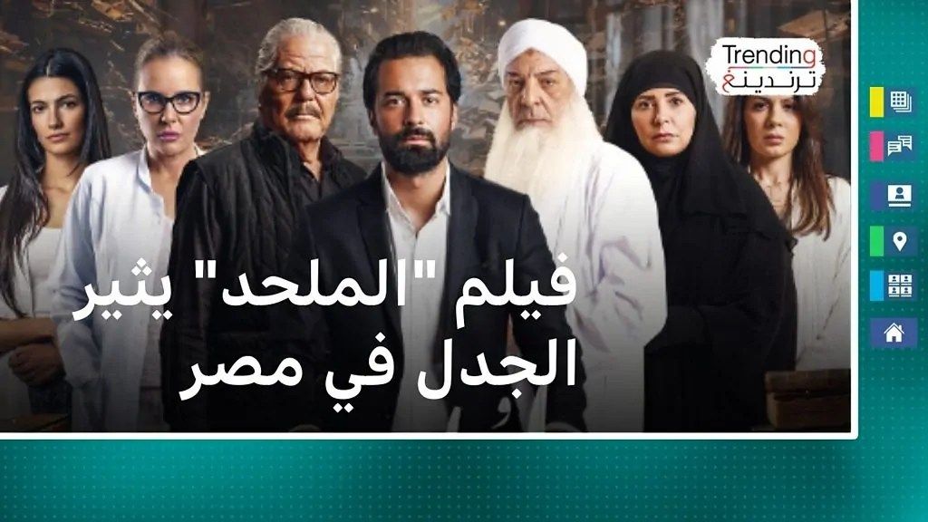 تعليق إبراهيم عيسى بعد منع فيلم الملحد