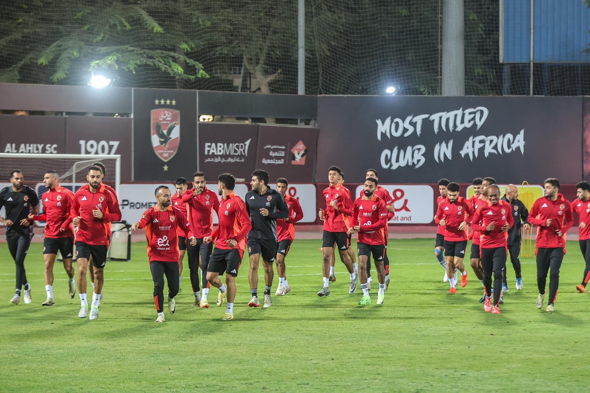 الاهلي