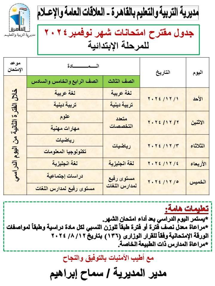 قد تكون صورة ‏نص‏