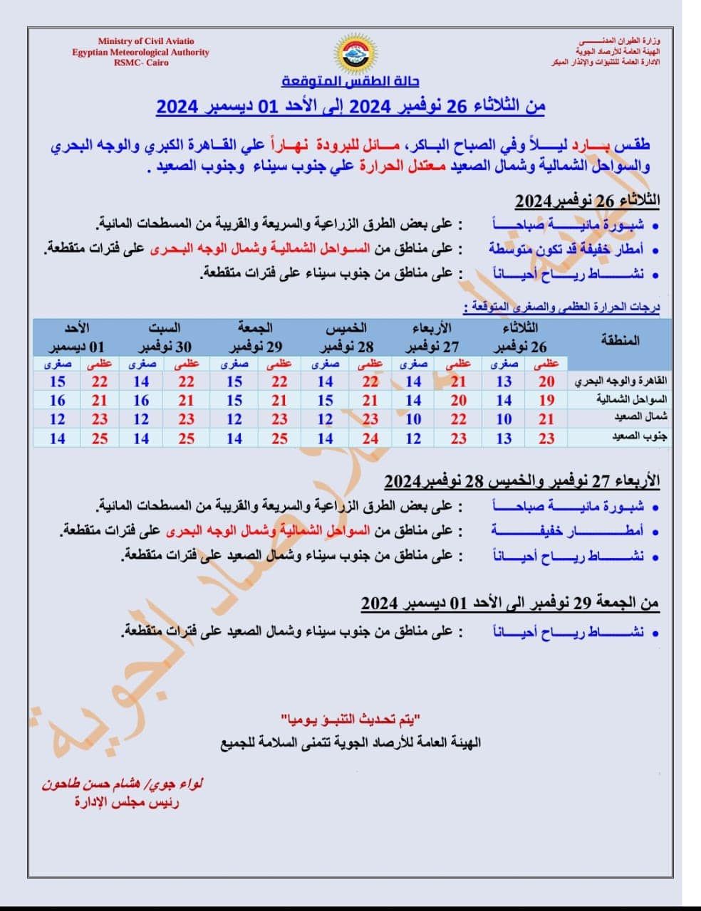 قد تكون صورة ‏نص‏