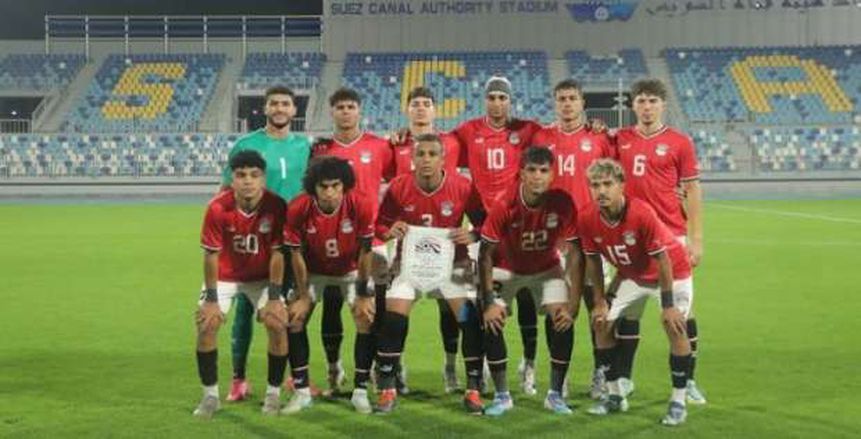 عملوها الفراعنة.. منتخب الشباب يهزم بتونس ويتأهل لنهائيات أمم أفريقيا