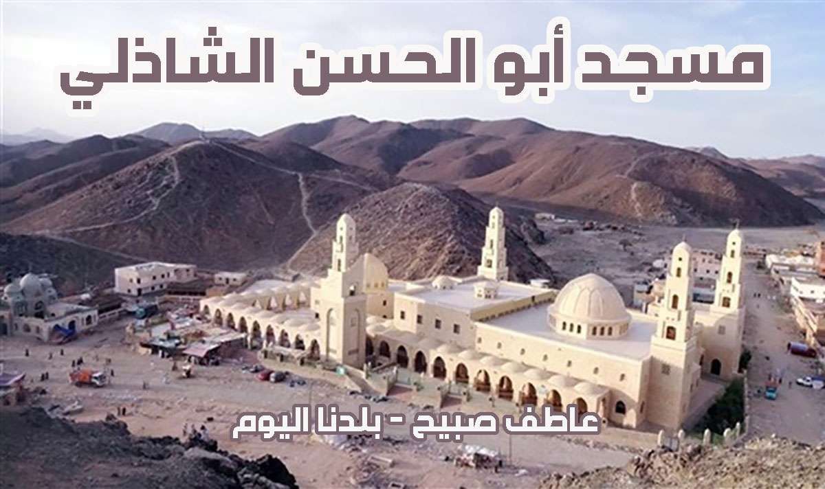 مواقيت الصلاة الثلاثاء