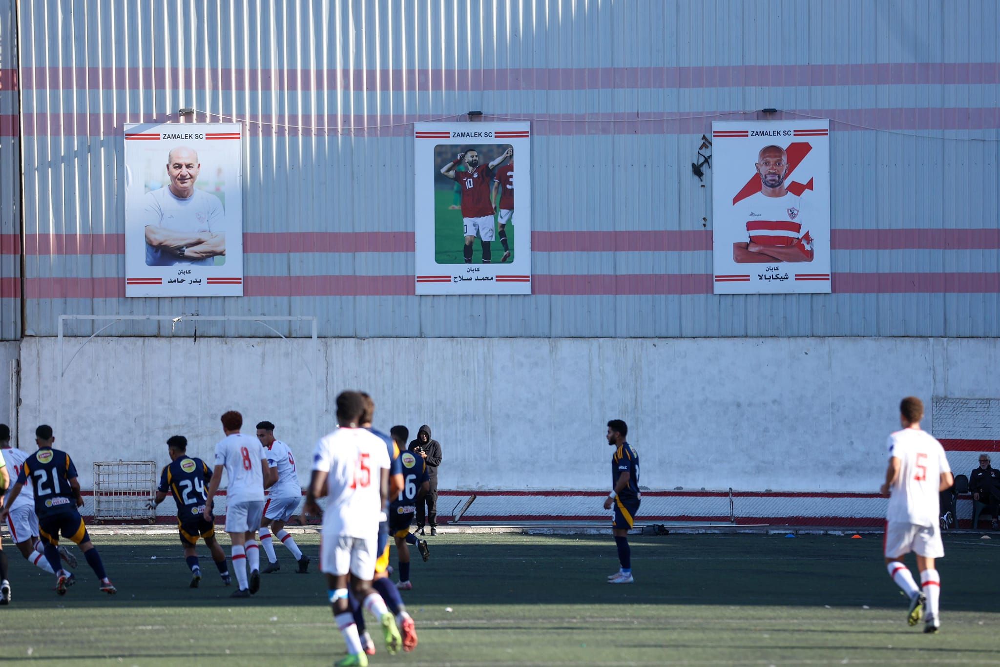 قمة دوري الشباب