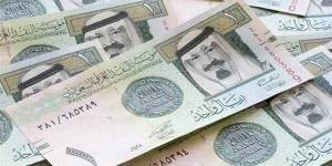 سعر الريال السعودي اليوم مقابل الجنيه.. بكام النهاردة؟