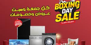 أسواق المرشدي تطلق أقوى حملة للتخفيضات تحت شعار الــ"Boxing Day SALE"