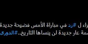 أحمد حسام ميدو: بطولة الزمالك بمليون بطولة ونادي زد يستحق ركلة جزاء أمام الأهلي