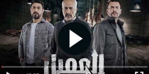 مسلسل العميل الحلقة 61 شاهد