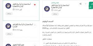 وظيفة جامعة .. جامعة دبي تعلن عن وظائف أعضاء هيئة تدريس في عدد من التخصصات