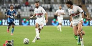 تعرف على برنامج الزمالك فى ليبيا - سعودي فايف