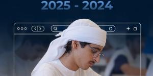 جداول امتحانات الفصل الدراسي الأول للعام الأكاديمي 2024/2025 بالإمارات