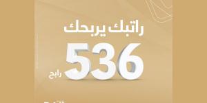 «بيتك» يعلن أسماء الفائزين في سحوبات حساب «الرابح».. 536 رابحاً خلال العام - سعودي فايف