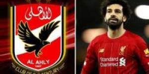 الأهلي المصري ومحمد صلاح ينافسان بقوة في جوائز جلوب سوكر 2024 - سعودي فايف