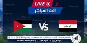 يلا شوت Iraq دون تقطيع.. مشاهدة مباراة العراق ضد الأردن، بث مباشر مجانا في تصفيات كأس العالم