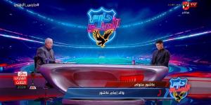 والد إمام عاشور: أنا أهلاوي وتركت تشجيع نادي الزمالك.. وهحضر مباريات كأس الانتركونتيننتال في قطر