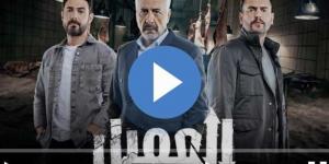 مسلسل العميل الحلقة 68 شاهد مباشر