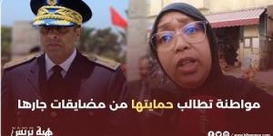 “مواطنة تطالب الحموشي بحمايتها من مضايقات جارها بمساعدة أمنيين في درب السلطان”