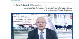 "هي فين الشقة دي"..  نجيب ساويرس يسخر من سيد علي بسبب أسعار العقارات