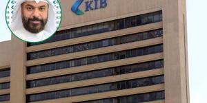 KIB يشارك في الأسبوع العالمي للتوعية بمخاطر الاحتيال - سعودي فايف