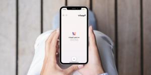 كيفية استخدام المزايا الجديدة في تطبيق Journal في نظام iOS 18