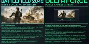 مطور Delta Force يعتذر بعد اتهامه بسىرقة تصاميم Battlefield 2042 في لعبة!