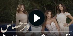 مسلسل وتر حساس الحلقة 22 كاملة مباشر