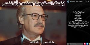 لاتهامه بسرقة شاليمار شربتلي زوجة خالد يوسف.. منى الشاذلي: المخرج عمر زهران نظيف اليدين