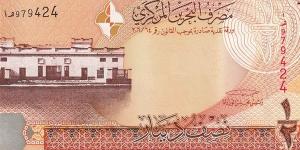 سعر الدينار البحريني اليوم الخميس 28-11-2024 في البنك المركزي المصري