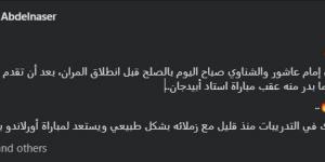 صديق إمام عاشور: إمام اعتذر للشناوي قدام الفريق قبل مران اليوم والموضوع انتهى