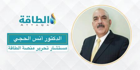 بعد فوز ترمب.. 6 خبراء يرسمون مستقبل إنتاج النفط والصدام مع وكالة الطاقة