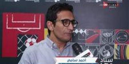 أحمد سامي: الزمالك لا يسحتق الفوز.. وهدف مصطفى شلبي تسلل وطرد مستحق لعمر جابر