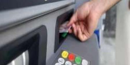 الرسوم في 12 بنكا.. تعَّرف على تكلفة سحب الأموال واستعلام الرصيد في الـ ATM