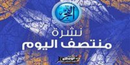 نشرة منتصف اليوم.. الأهلي يسوّق بيرسي ويجهز مفاجأة لـ معلول وروما يتعاقد مع رانييري وهذه وجهة مرموش القادمة