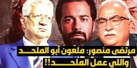 قرار نهائى بشان فيلم الملحد تخص الدعوى التي رفعها مرتضى منصور بإلغاء ترخيص العمل ومنع عرضه