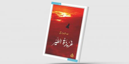 «مانسيرة» تجمع شعراء العالم في قصيدة واحدة - سعودي فايف