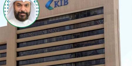 KIB يشارك في الأسبوع العالمي للتوعية بمخاطر الاحتيال - سعودي فايف