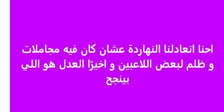 خالد الغندور: «المنتخب اتعادل عشان كان فيه مجاملات وظلم لبعض اللاعبين»