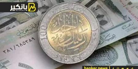 سعر الريال السعودي أمام الجنيه المصري في تعاملات اليوم الثلاثاء 19-11-2024