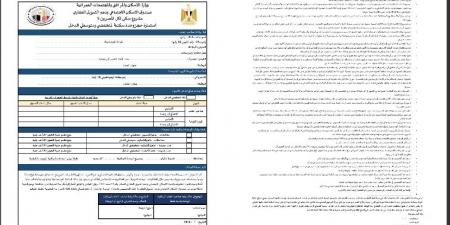 الشقة الـ 90 م2 بـ 184 ألف جنيه.. الإسكان الاجتماعي يعلن طرح أرخص وحدات سكنية في مصر (كراسة الشروط) - سعودي فايف