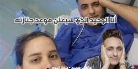 سبب تأجيل جنازة محمد رحيم.. شقيقه: كسرت الباب فوجدت جثته مكفنة وجاهزة على الدفن