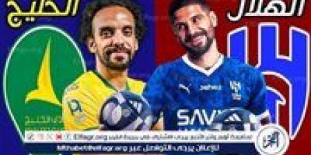 الآن.. شاهد مباراة الهلال والخليج بث مباشر مجانا.. مباراة الهلال ???????? و???????? الخليج | دوري روشن السعودي 2024