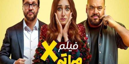 تراجع إيرادات فيلم إكس مراتي أمس