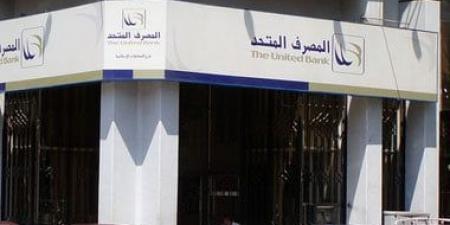 تغطية الطرح الخاص على أسهم المصرف المتحد 5.993 مرة - سعودي فايف