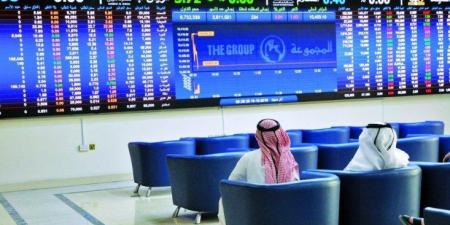 ارتفاع مؤشر بورصة قطر بنسبة 0.29% في بداية تداولات اليوم الثلاثاء