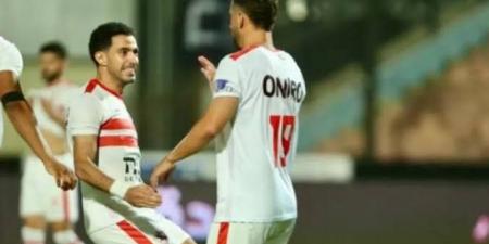 مجانا ودون اشتراك.. شاهد مباراة الزمالك وبلاك بولز اليوم دون تقطيع بث مباشر - كأس الكونفدرالية 2025