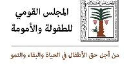 "الطفولة والأمومة" ينفذ حملة توعوية لرفع وعي الأهالي العاملين في حصاد الياسمين بمخاطر عمل الأطفال بالتعاون مع "منظمة العمل الدولية"