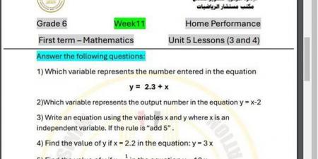 مراجعات نهائية.. أسئلة الآداء الصفي والمنزلي الأسبوع الـ 11 في الرياضيات Math الصف السادس الابتدائي