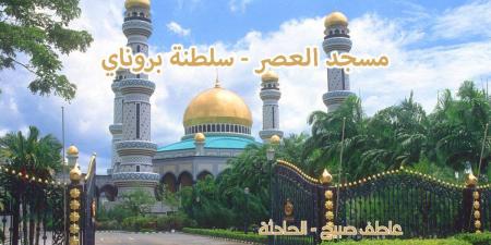 موعد أذان العصر غدا الجمعة 29-11-2024 بالقاهرة والإسكندرية والمحافظات ضمن مواقيت الصلاة