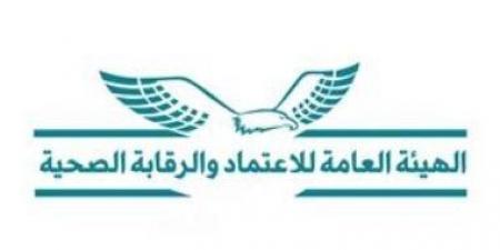 الدكتور أحمد طه: الوصول إلى رعاية آمنة لمرضى الأورام على رأس أولويات الدولة - سعودي فايف